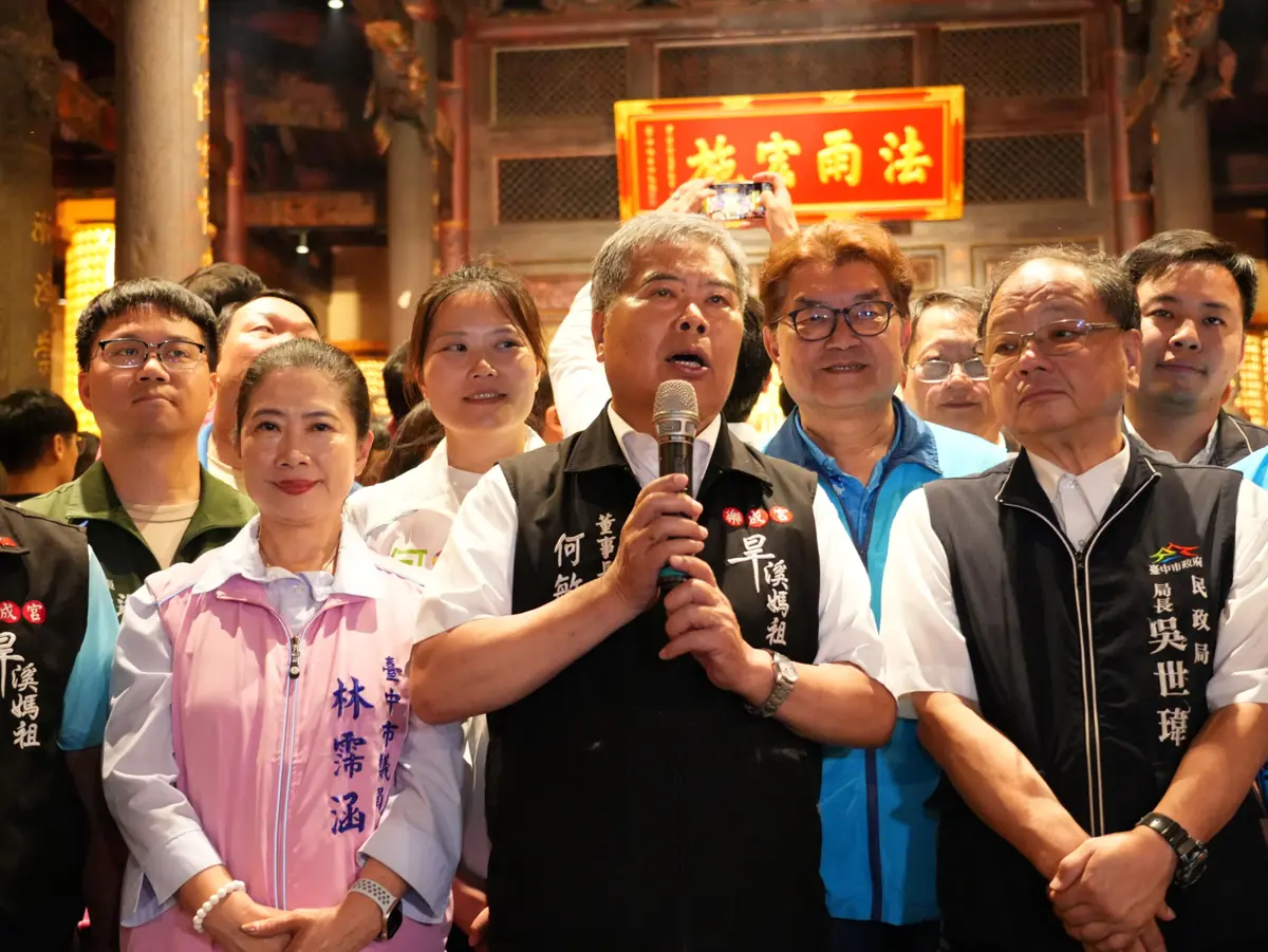 圖片來源:臺中市政府