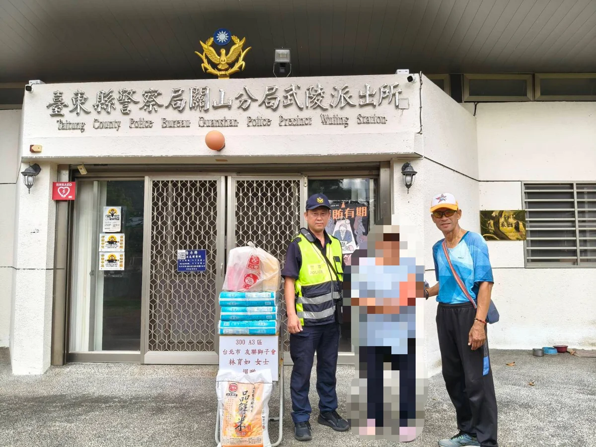 圖片來源：臺東縣政府