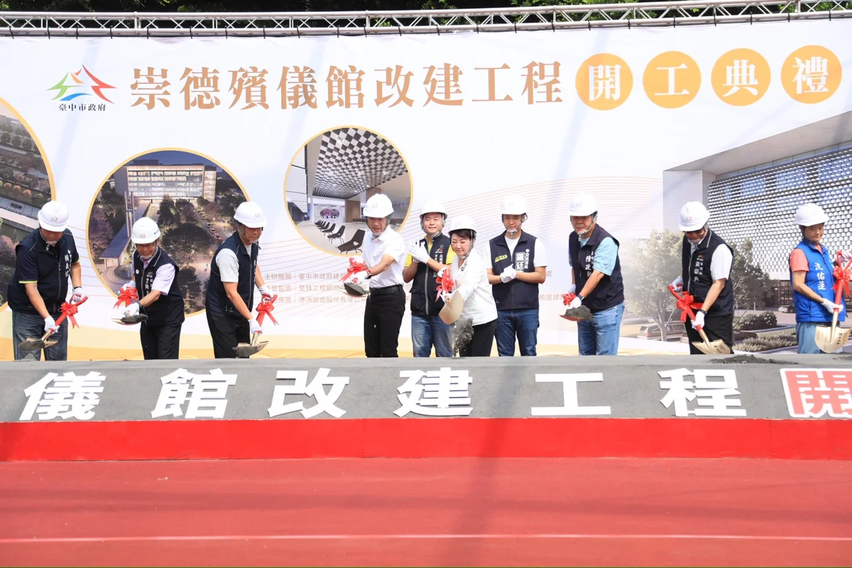 圖片來源:臺中市政府