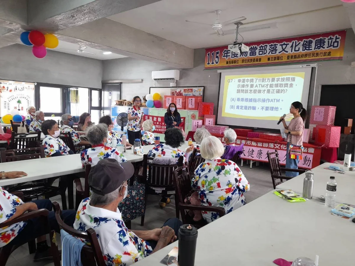 圖片來源：臺東縣政府