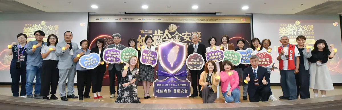 圖片來源:新北市政府