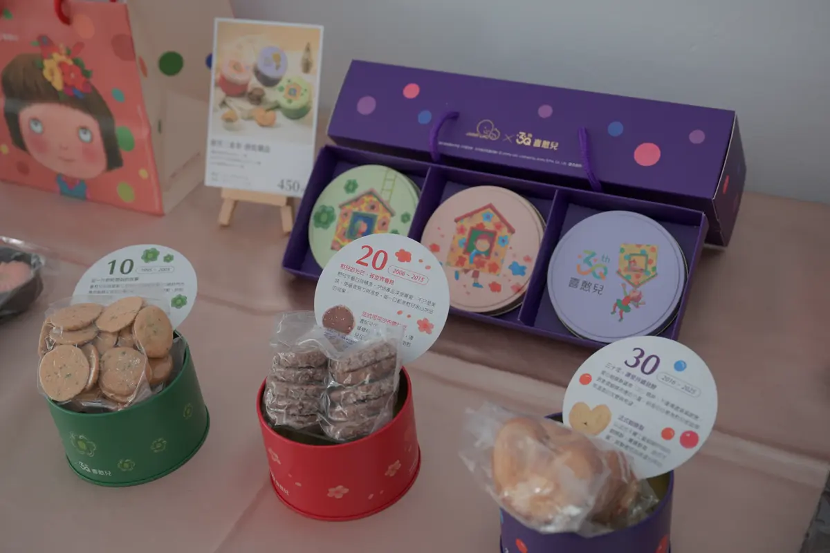 圖片來源:新北市政府