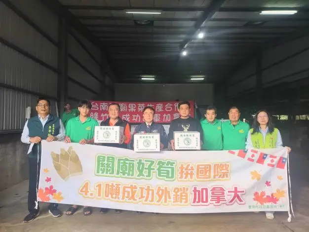 圖片來源:臺南市政府