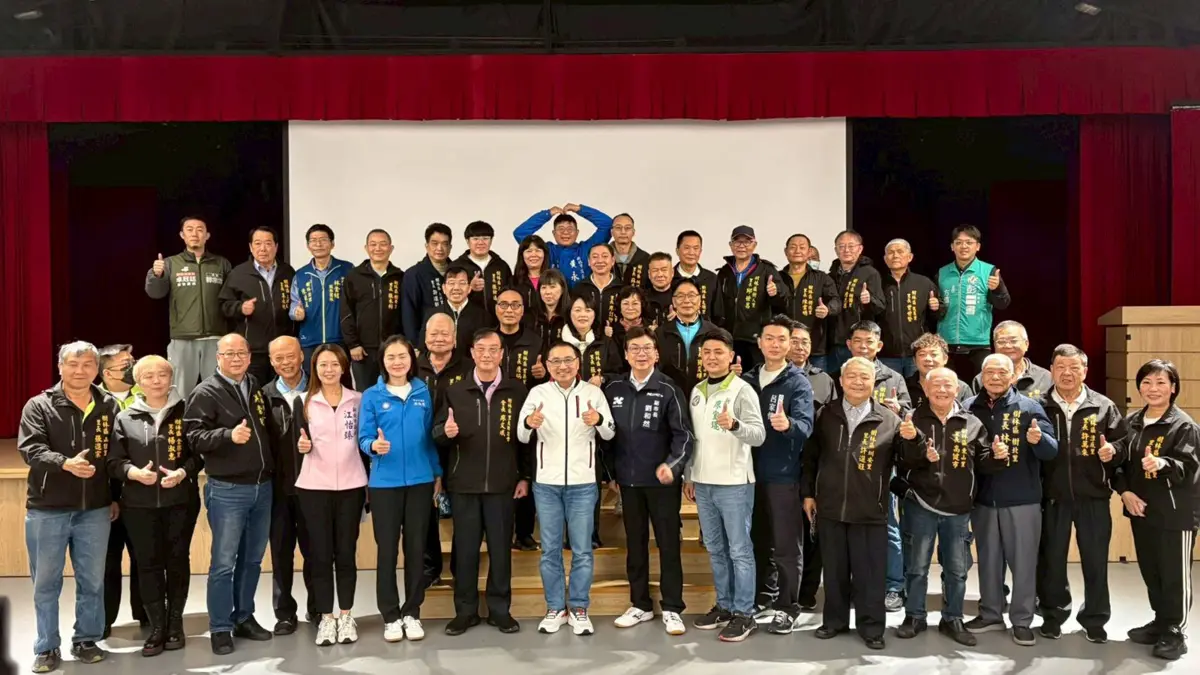圖片來源:新北市政府