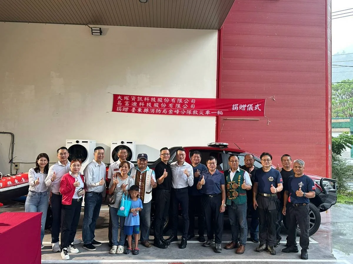圖片來源：臺東縣政府