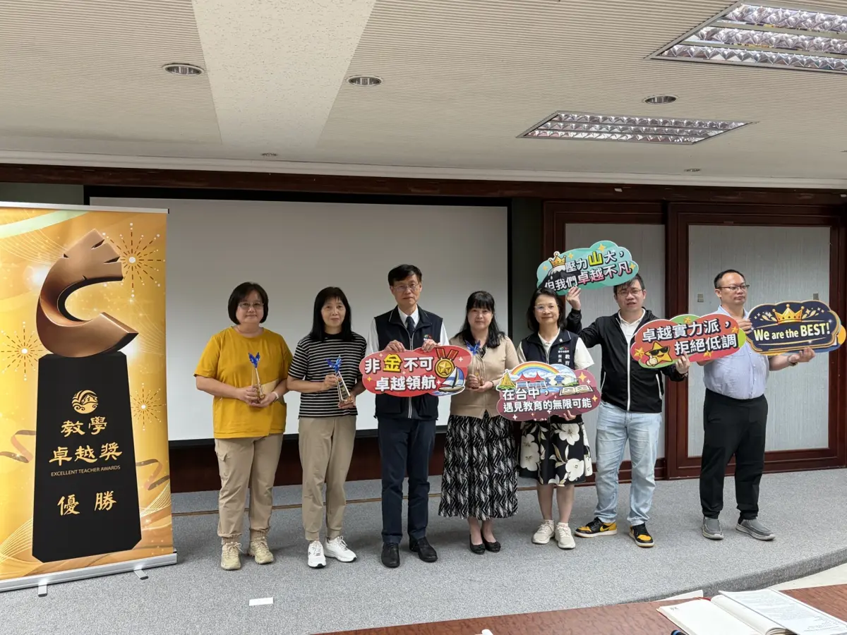 圖片來源:臺中市政府