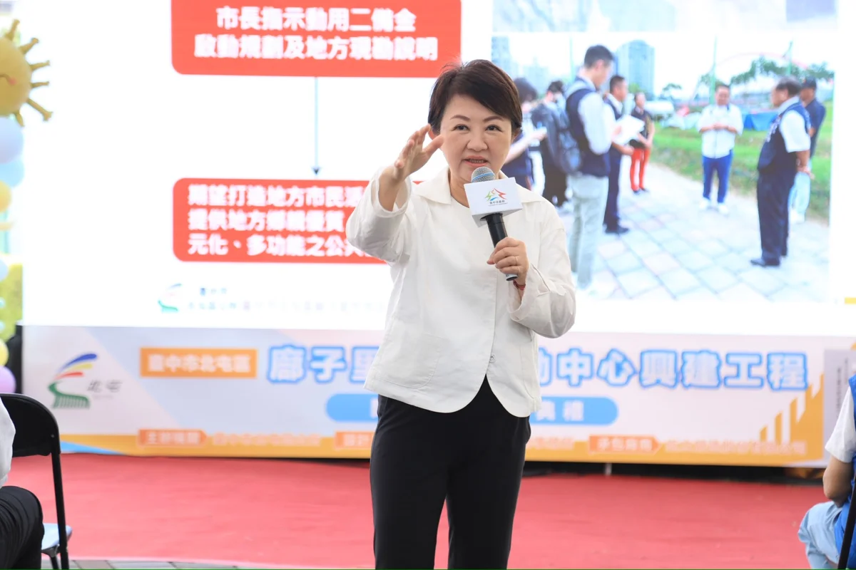圖片來源：臺中市政府