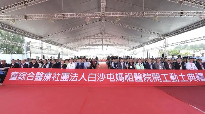 圖片來源:苗栗縣政府