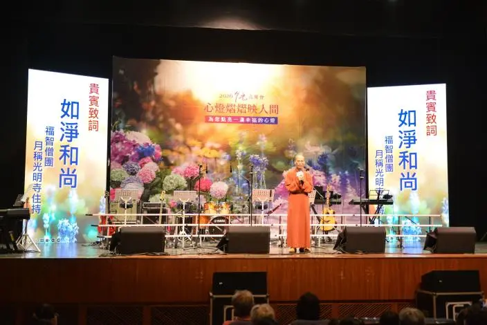 圖片來源:苗栗縣政府
