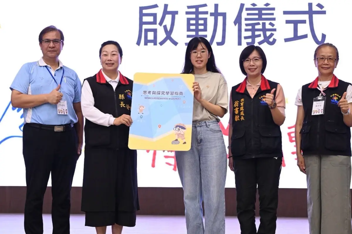 圖片來源:花蓮縣政府