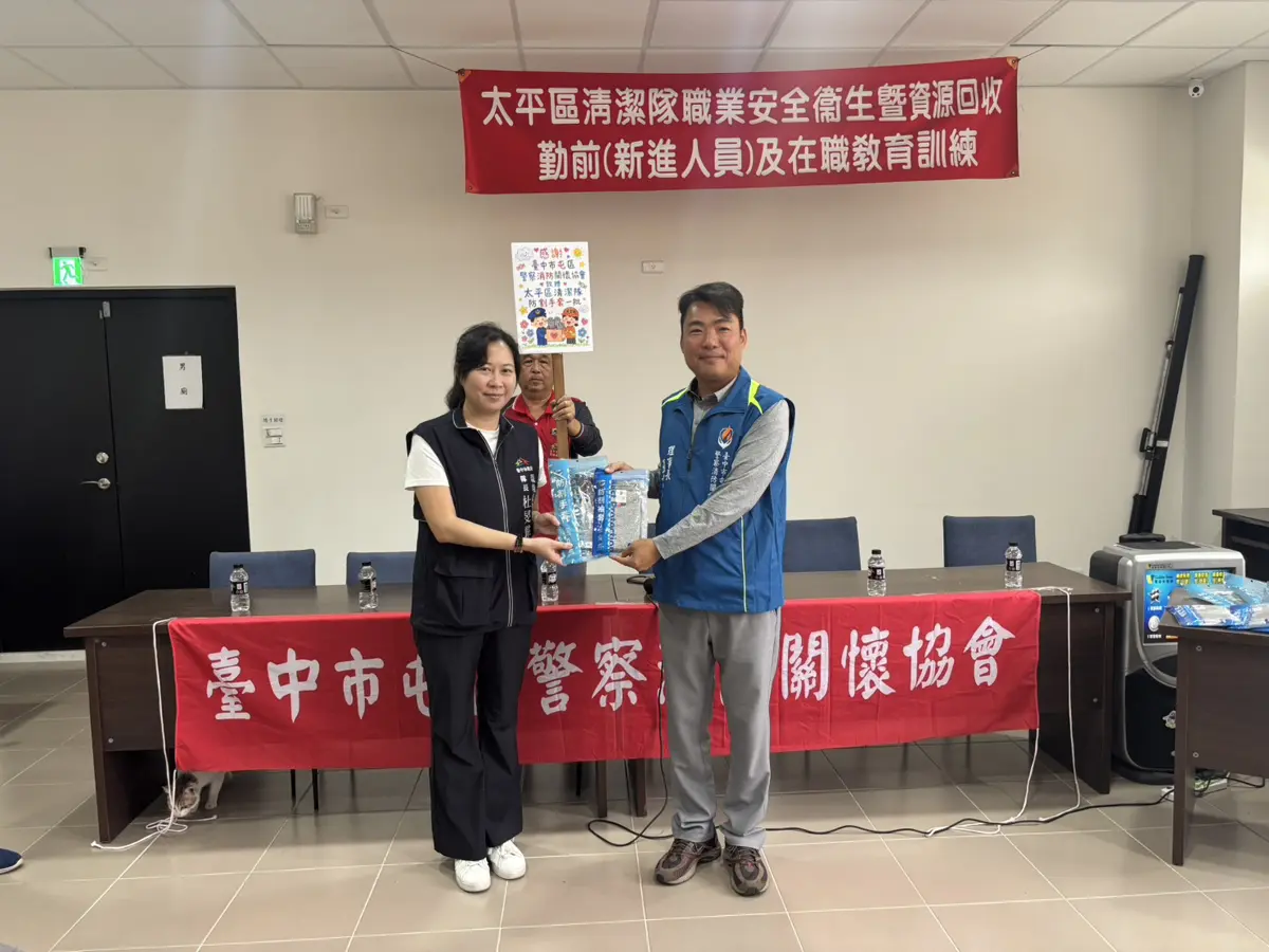 圖片來源:臺中市政府