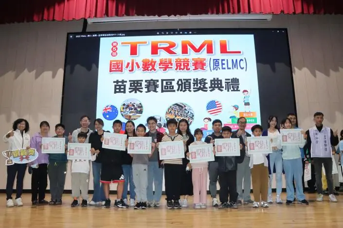 圖片來源：苗栗縣政府
