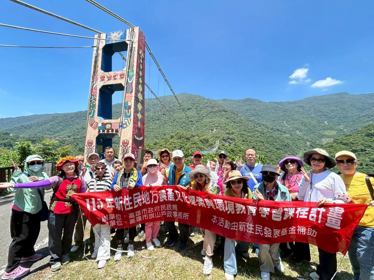 圖片來源:高雄市政府