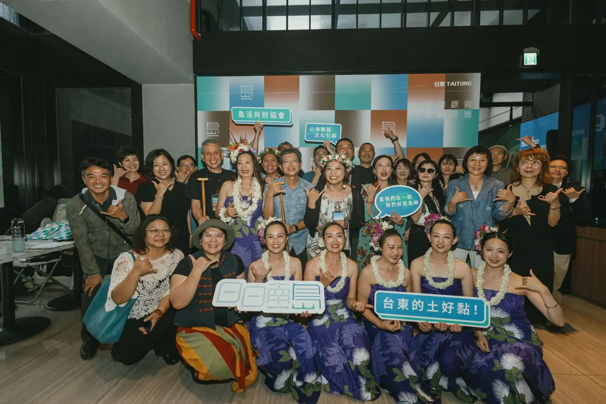 圖片來源：臺東縣政府