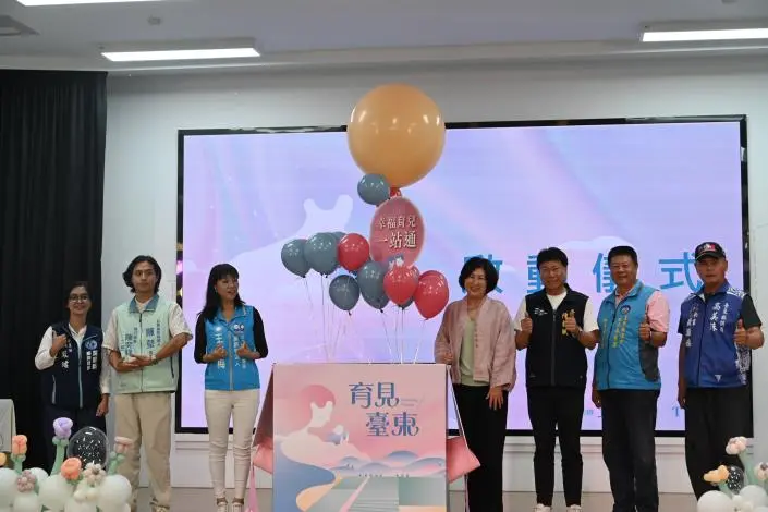 圖片來源:臺東縣政府