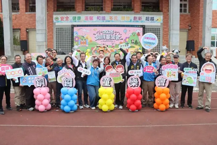 圖片來源:苗栗縣政府