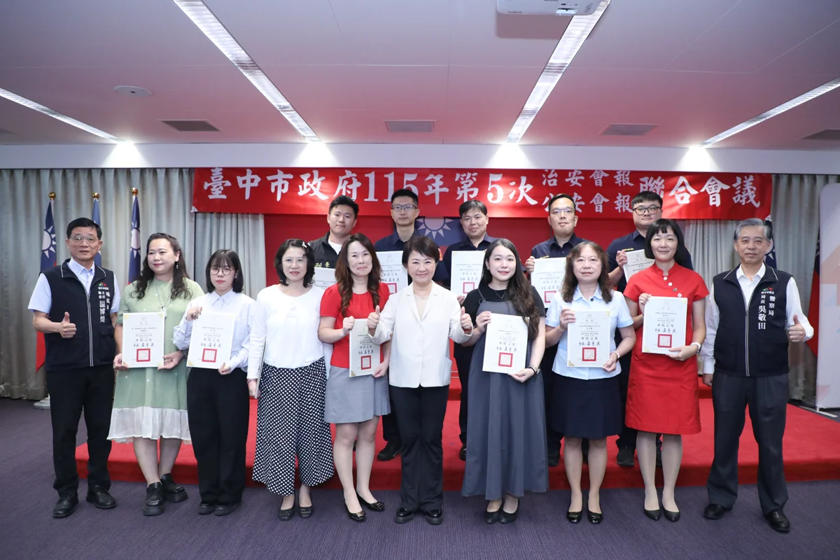圖片來源:臺中市政府