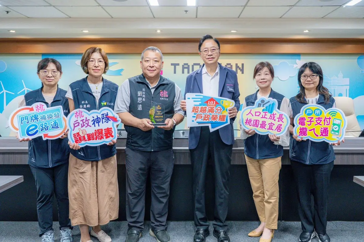 圖片來源:新聞處