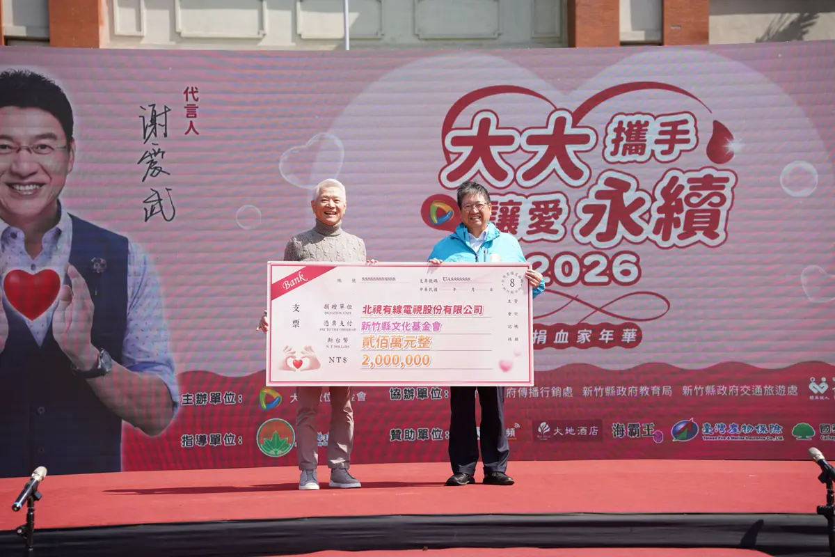 圖片來源:新竹縣政府