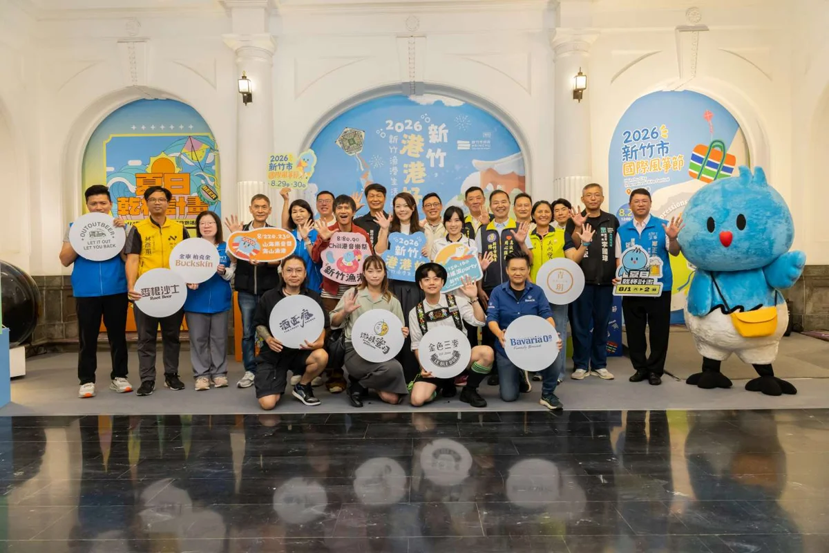 2026新竹海線最Chill玩法!三大漁港活動8月接力登場,音樂祭、風箏節必玩攻略
