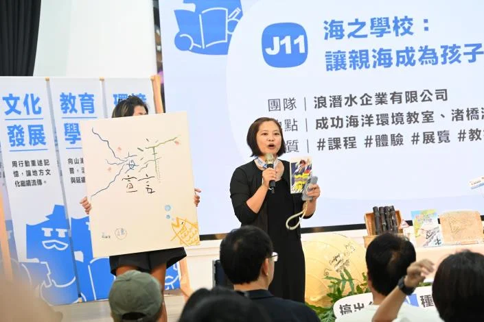 圖片來源：臺東縣政府