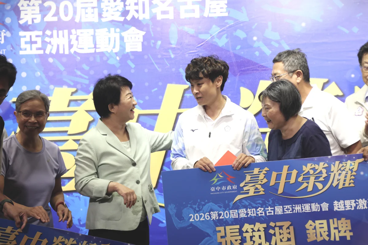 圖片來源:臺中市政府
