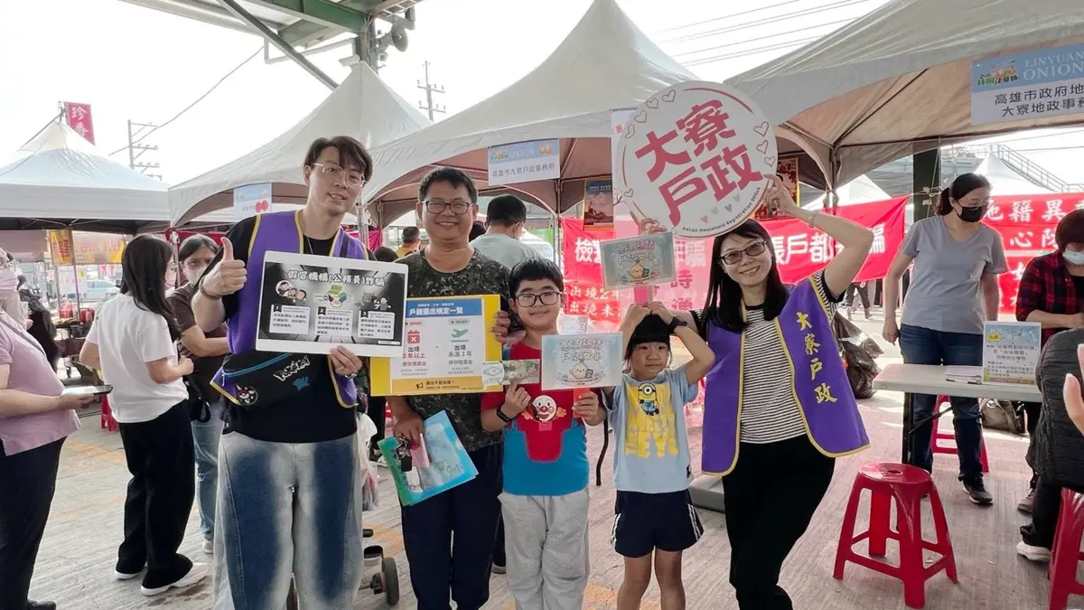 圖片來源:高雄市政府