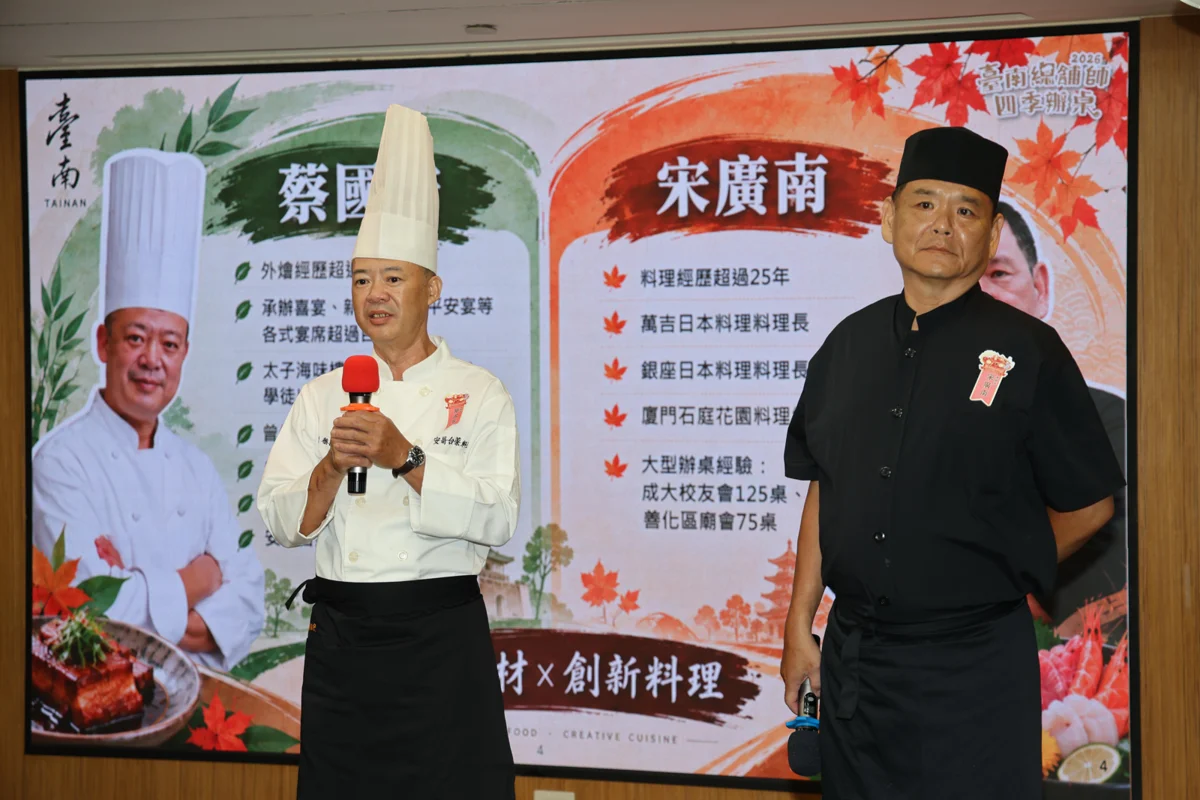 圖片來源:臺南市政府
