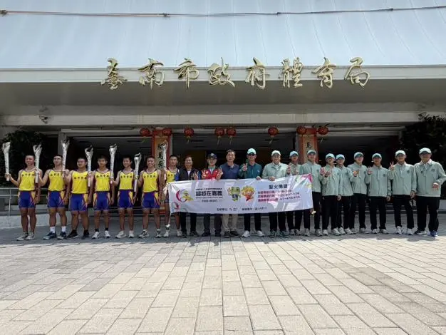 圖片來源:臺南市政府