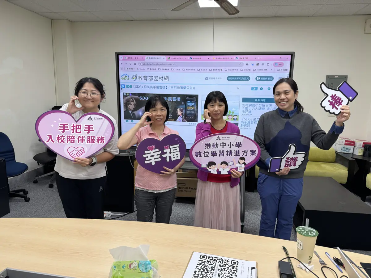 圖片來源:新竹市政府
