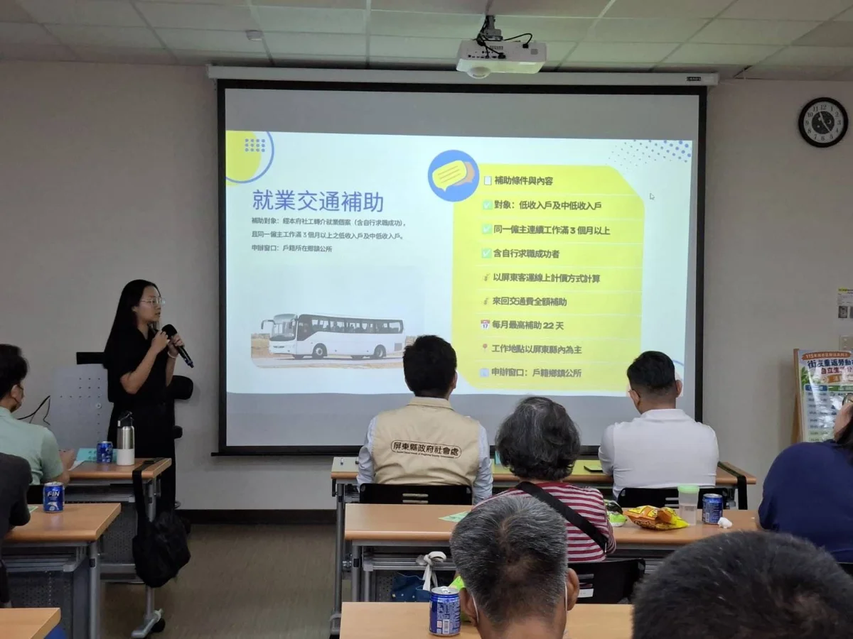 圖片來源:屏東縣政府