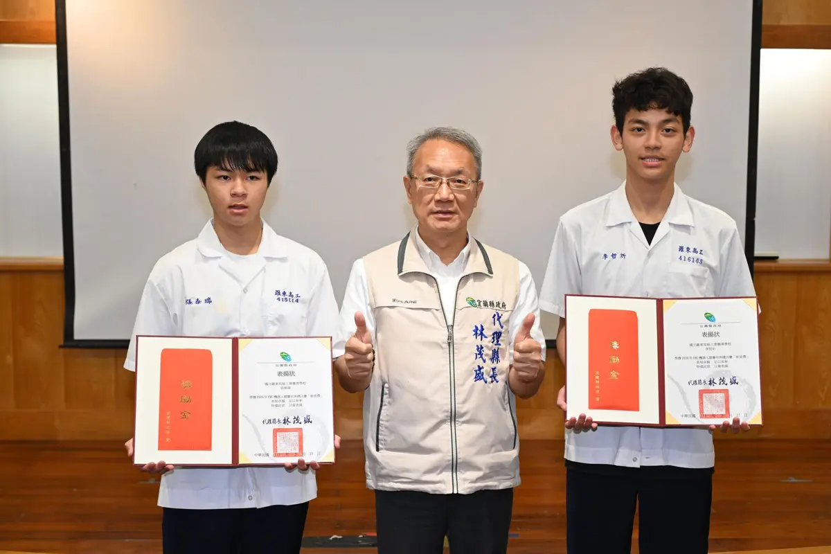 圖片來源:宜蘭縣政府