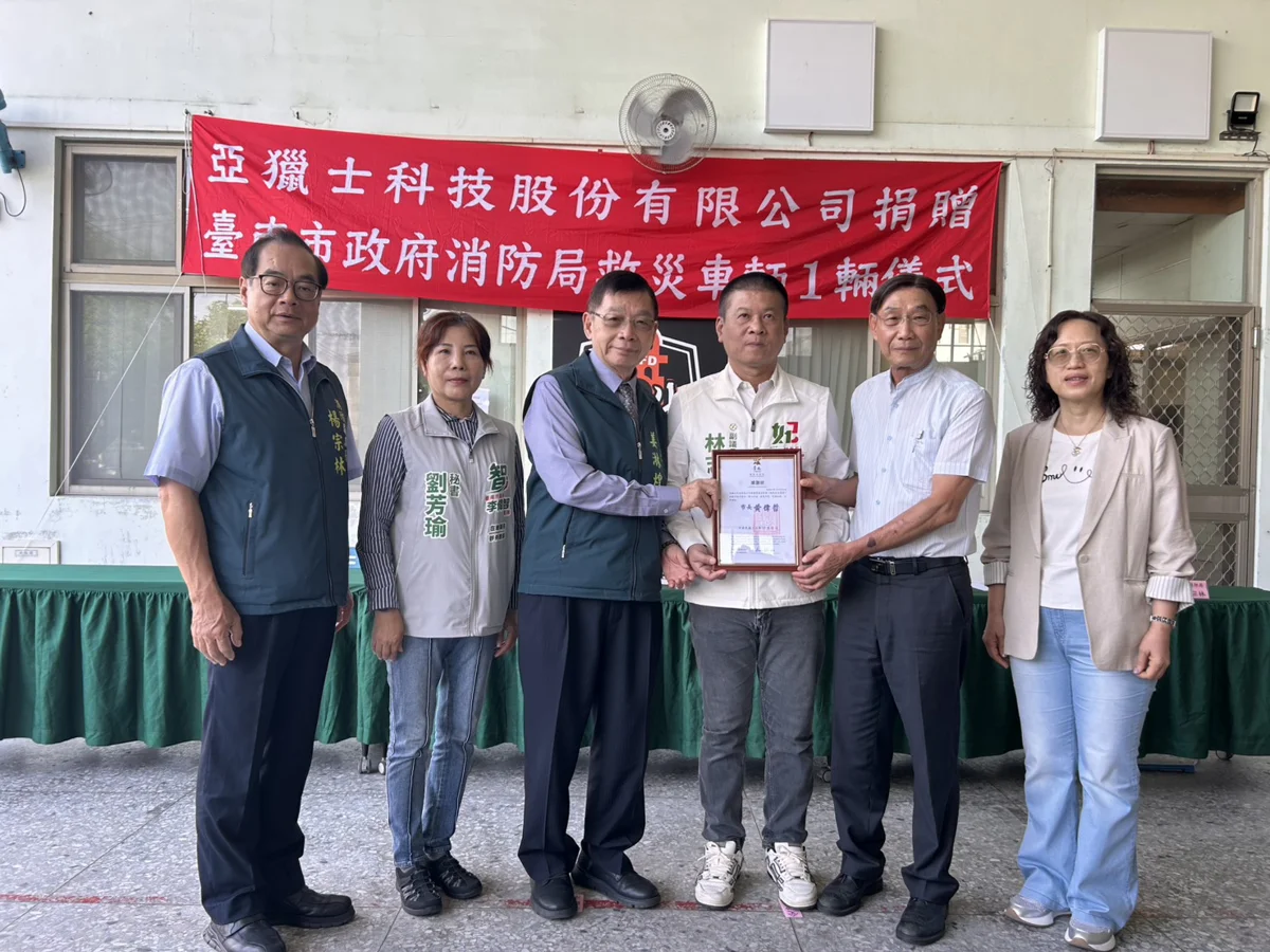 圖片來源：臺南市政府消防局-消防新聞