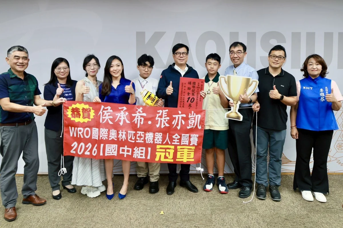 圖片來源:高雄市政府
