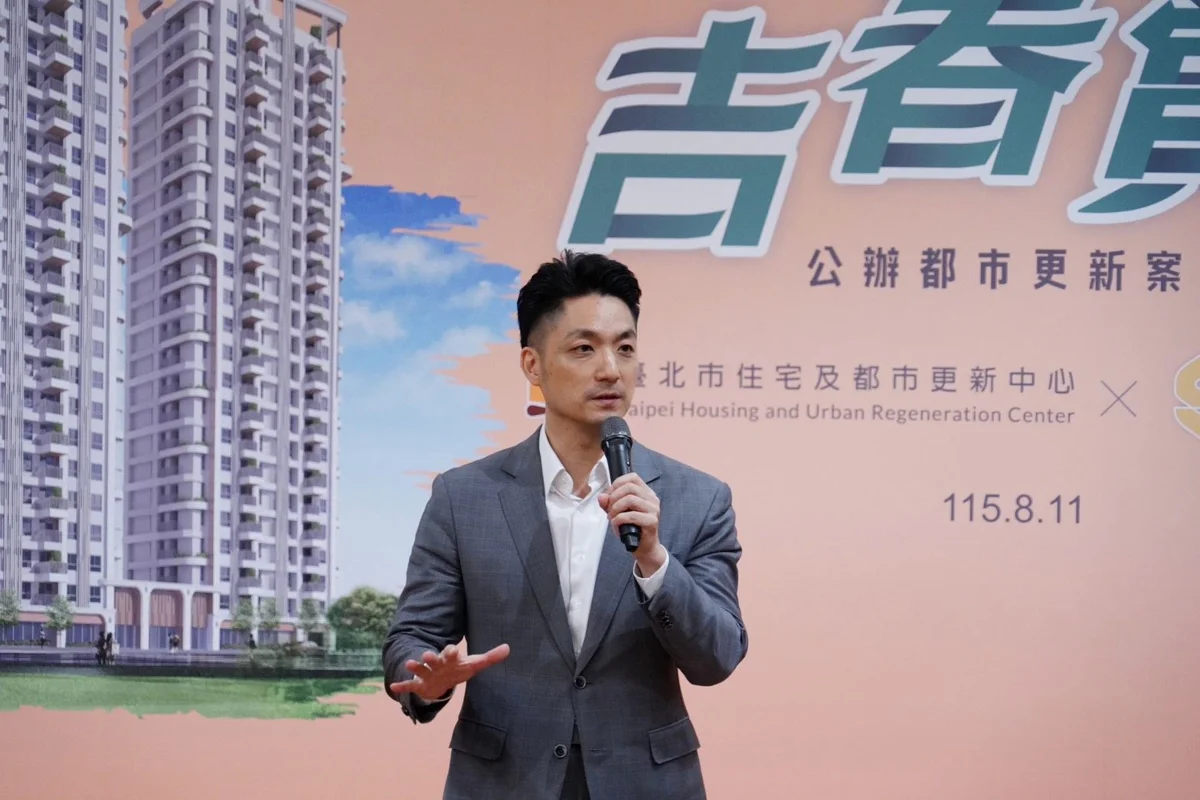 信義區虎林街公辦都更案簽約!「7599專案」首案啟動 將打造23層綠建築