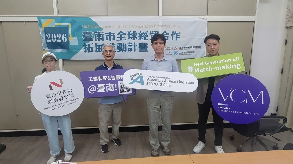 【台南產業出海】前進東京狂吸2.2億商機！8家特色企業揚名國際，接續推動10月智慧物流展招商