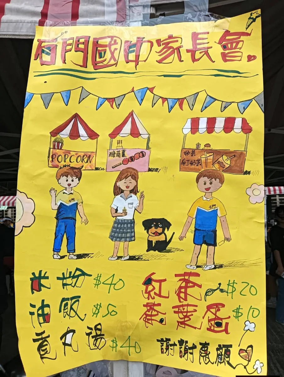 校犬「睿睿」化身最暖陪讀員!陪伴特教生度過校園時光