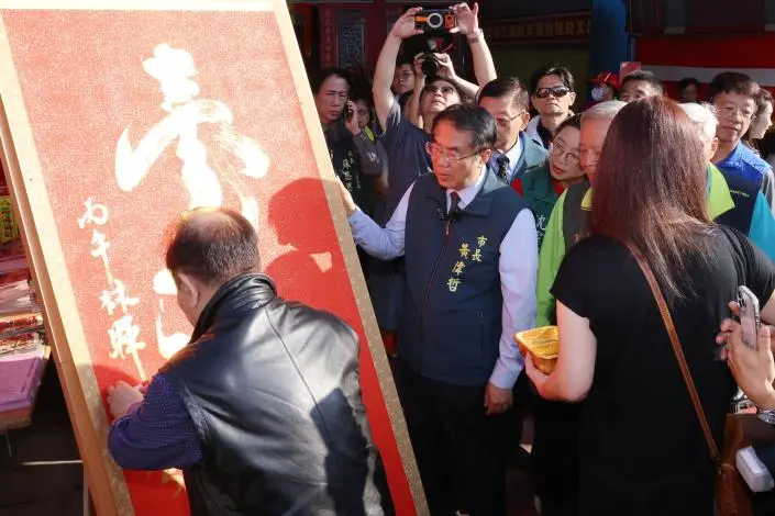 圖片來源:臺南市政府