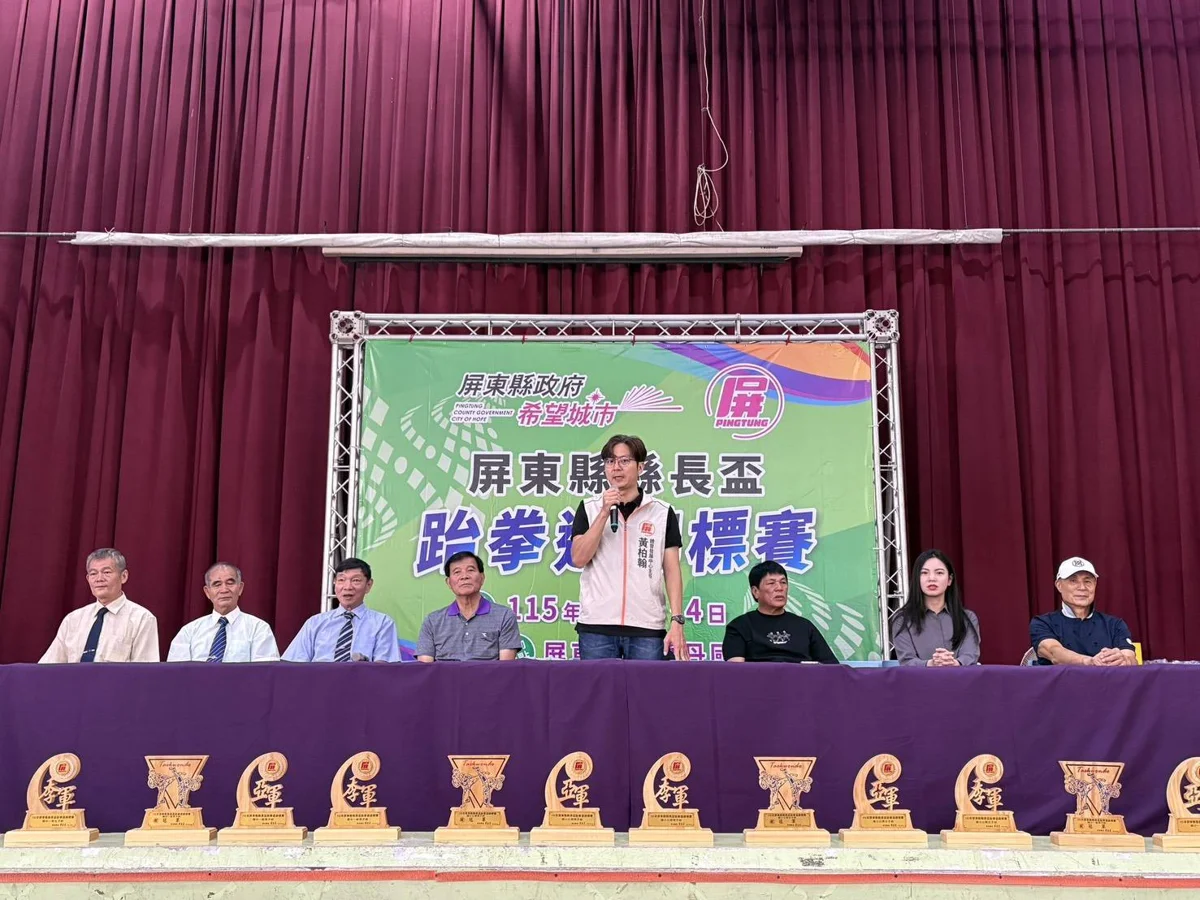 圖片來源：屏東縣政府