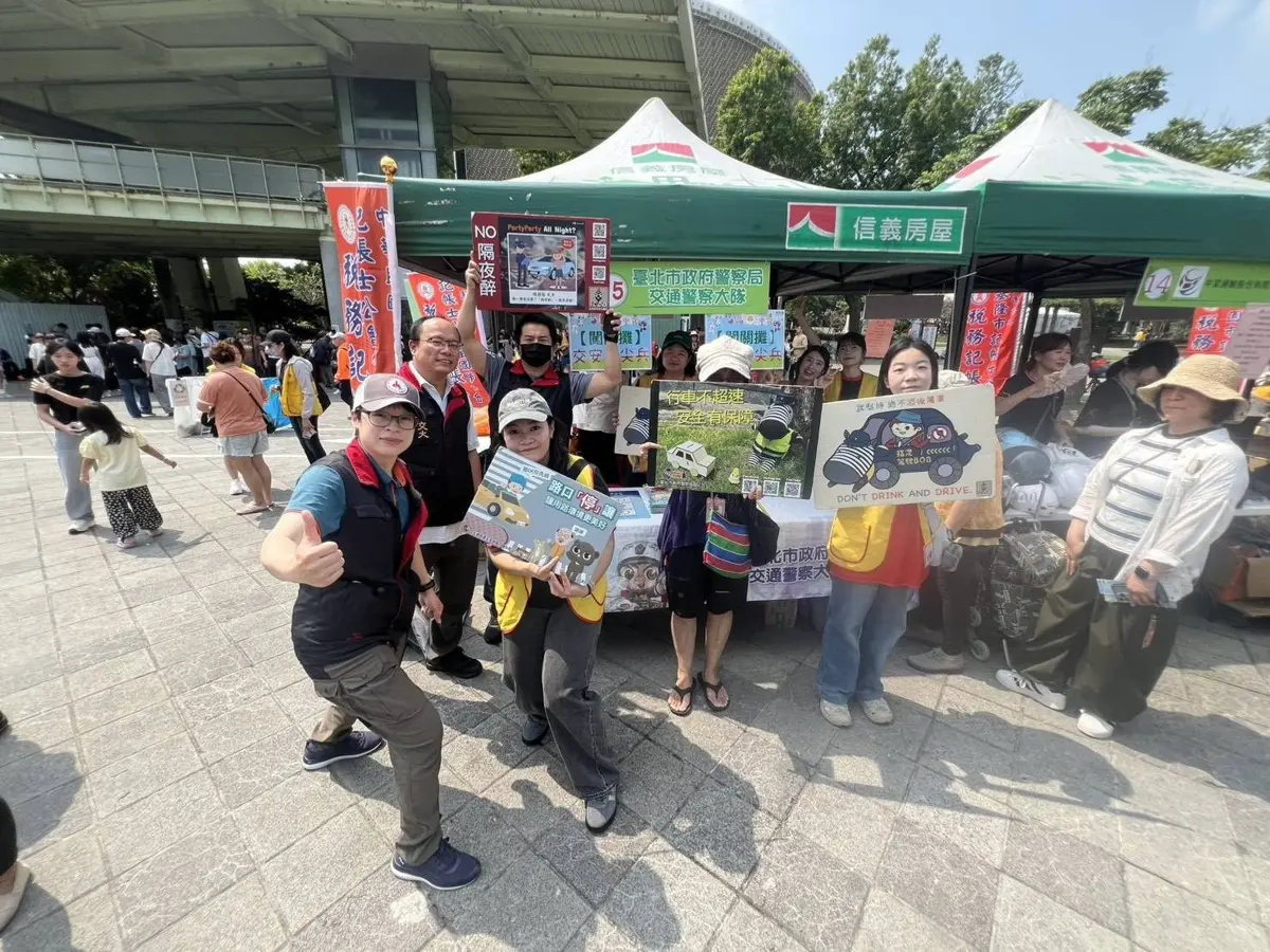 圖片來源：臺北市政府