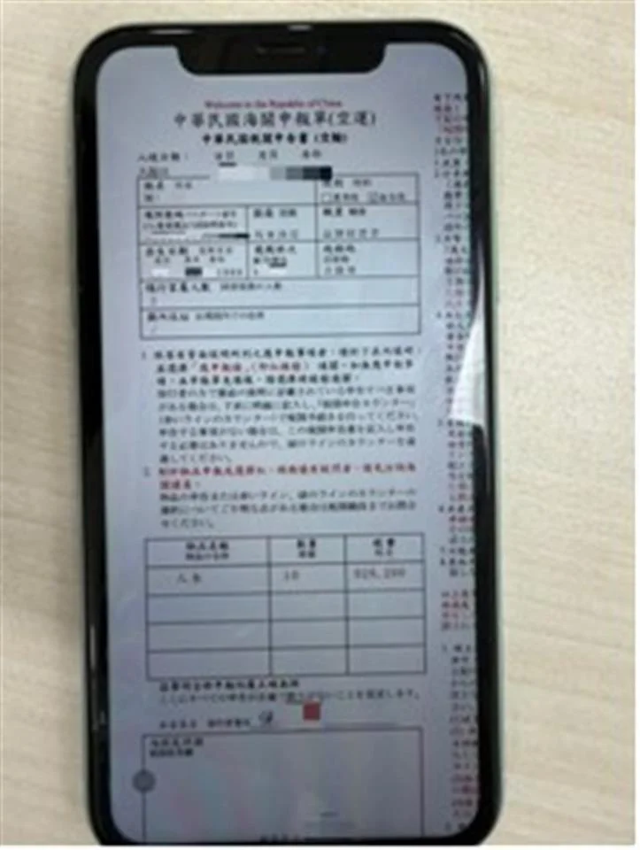 跨國網戀遇「人蔘」危機?彰化男險遭詐騙92萬 老梗話術遭警戳破