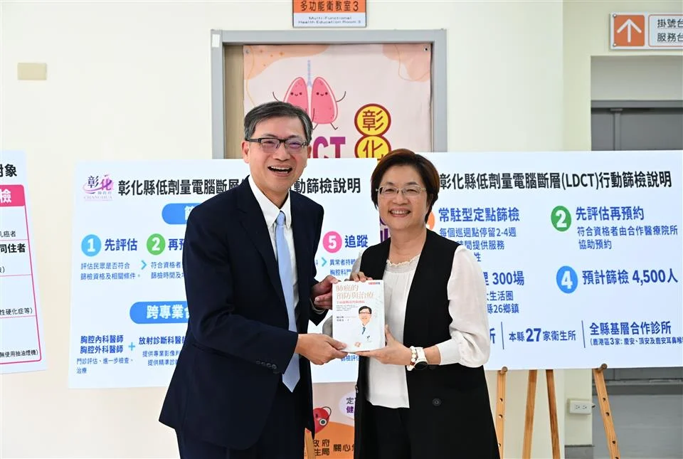 圖片來源:彰化縣政府