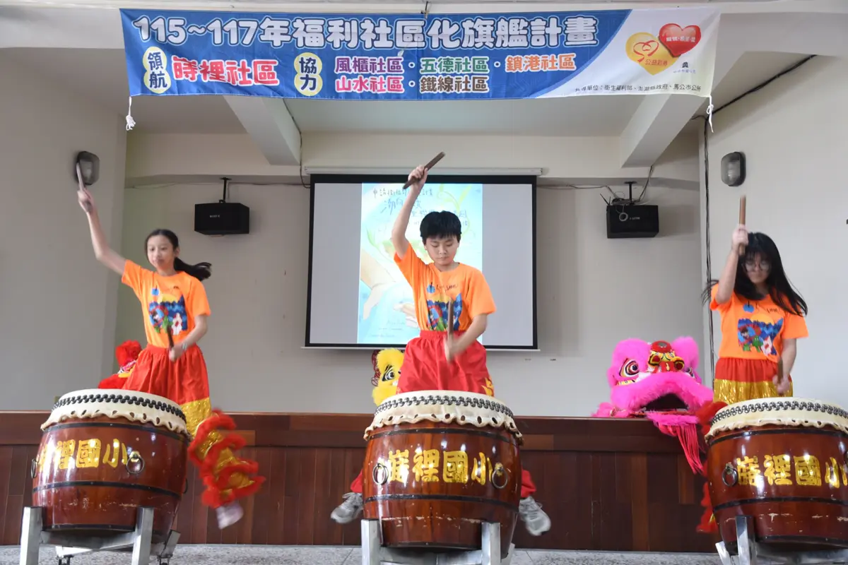 圖片來源:澎湖縣政府
