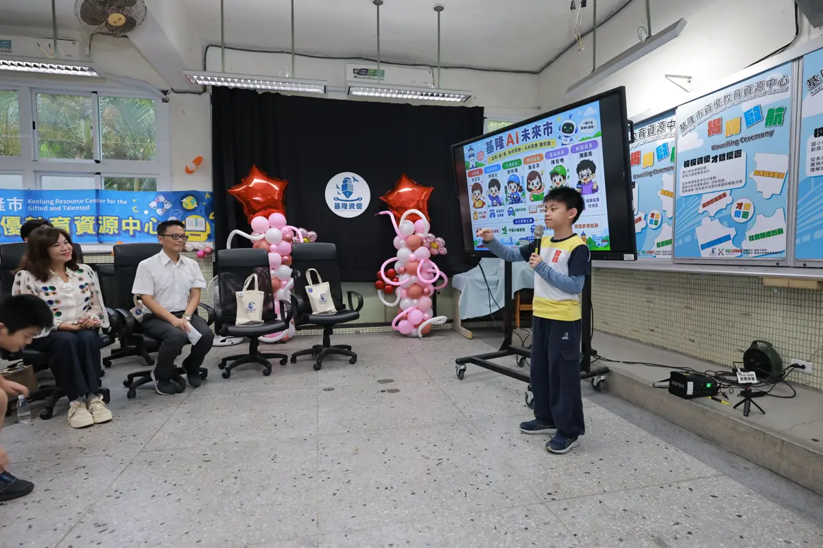 圖片來源：基隆市政府
