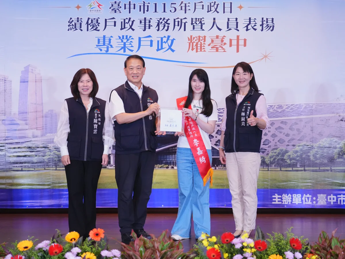 圖片來源:臺中市政府