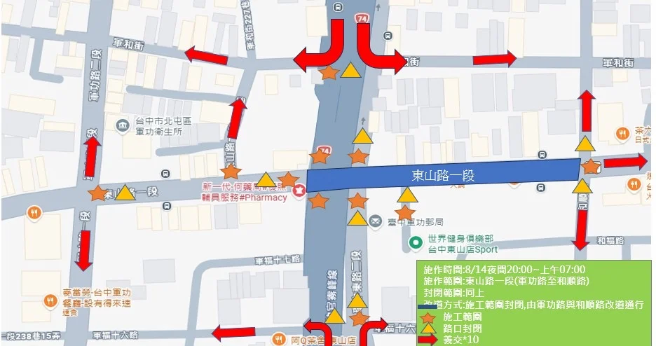 圖片來源:臺中市政府