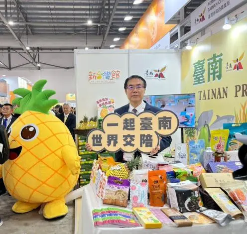 圖片來源:臺南市政府