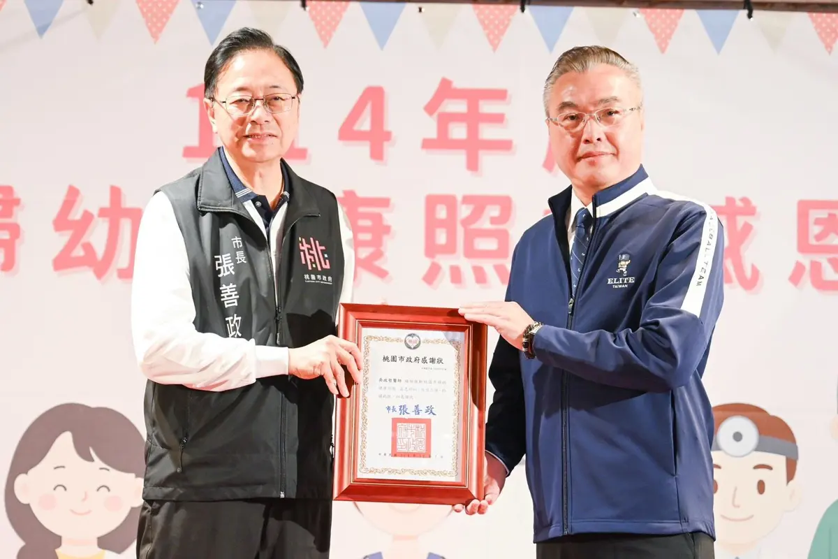 圖片來源:新聞處