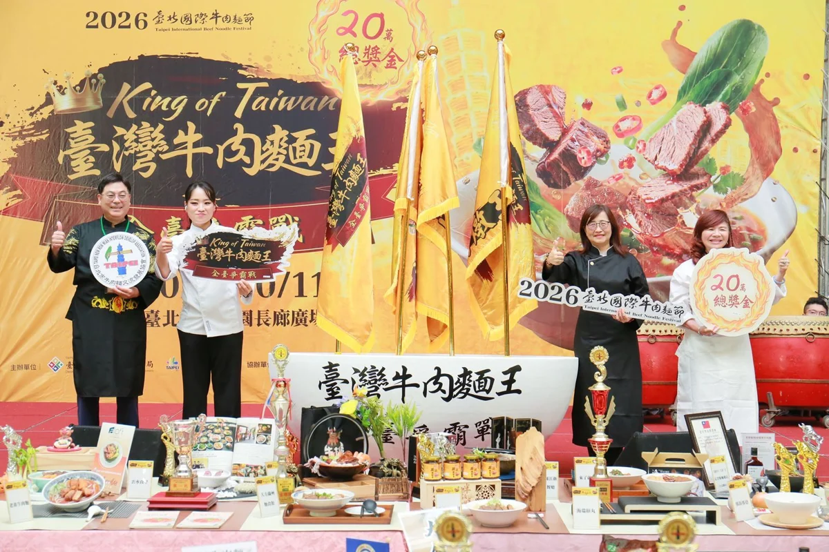 圖片來源：臺北市政府