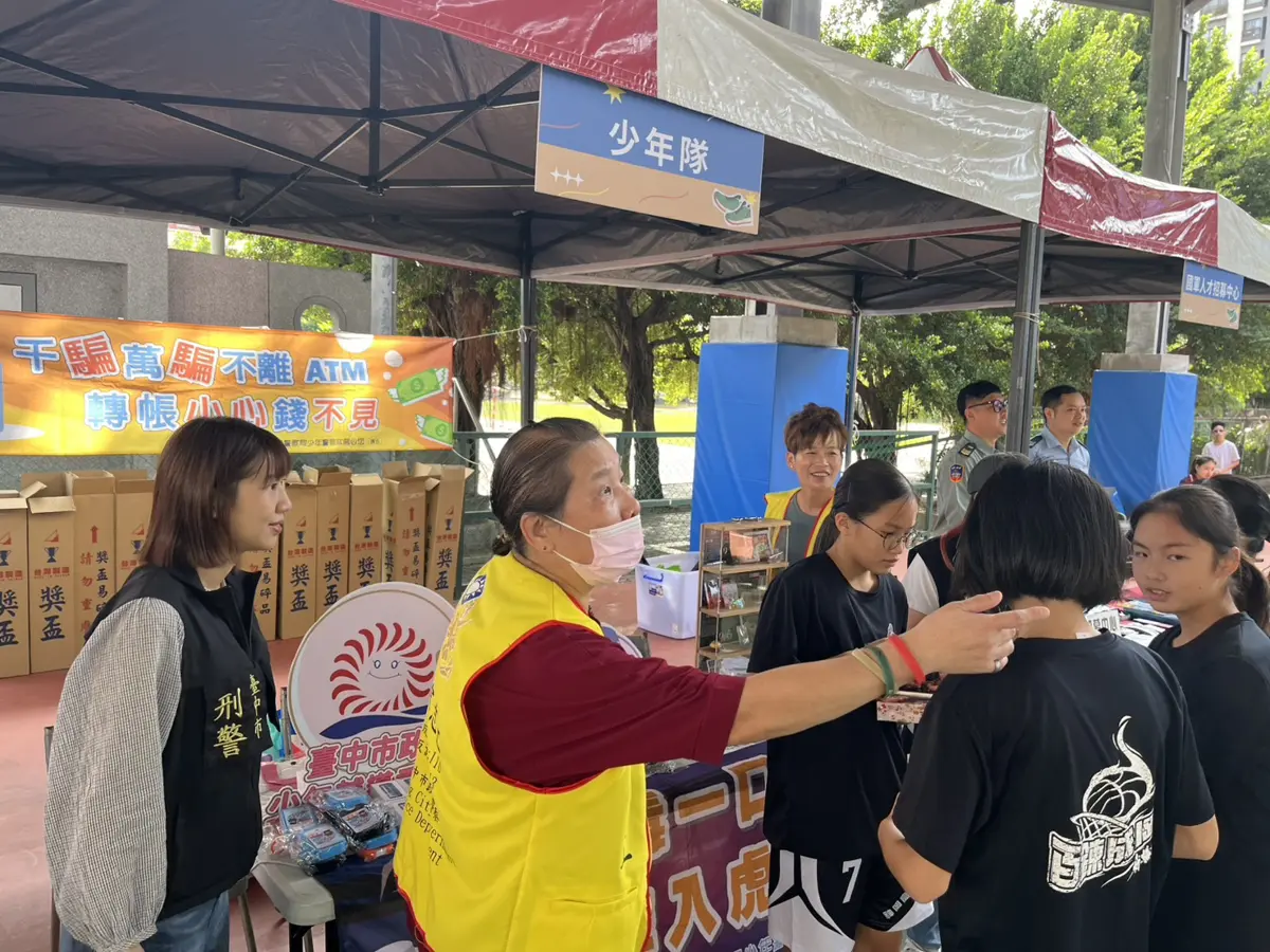 圖片來源:臺中市政府